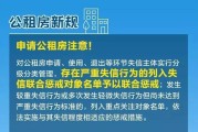 24 德甲新规允许每场换五人实施  