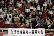  老牌劲旅波尔多降级引发球迷场外抗议风波  