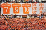  拜仁主场球迷横幅致敬即将离队功勋老臣  
