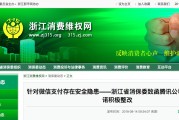  英超夏窗关闭前重磅交易频现引关注  