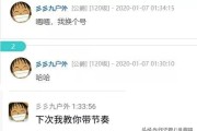  狼堡队长公开批评管理层，矛盾激化引轩然大波  