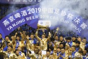  法甲场均观众创新低，足协推出振兴计划  