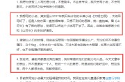  火箭送出伍德换得快船前锋，实力再升级  