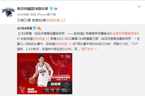  雷恩青训出品双子星包揽月度最佳  