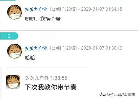  狼堡队长公开批评管理层，矛盾激化引轩然大波  