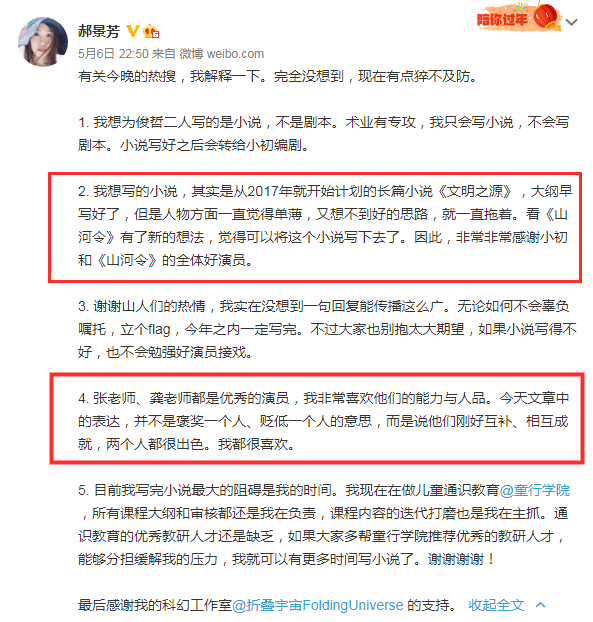  火箭送出伍德换得快船前锋，实力再升级  