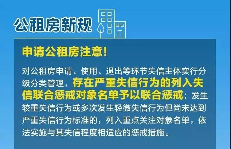 24 德甲新规允许每场换五人实施  